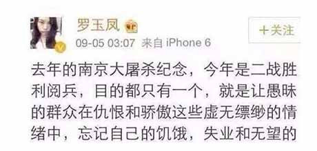 那只从一开始就兴风作浪的“看不见的手”,却一直能独善其身。 罗玉凤火了,罗玉凤“死了”,我们要反思,是谁导演了她们的一生?