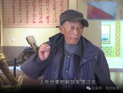 渡江战役中的“回民渡江突击队”