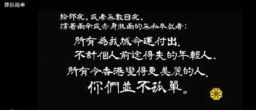 警惕！乱港分子的黑手伸向了歌曲……