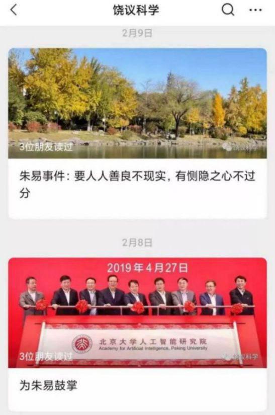 本文只是为了说明饶毅为了维护本阶层的既得利益,如何拿“精神病人”来侮辱和诋毁那些追求平等、追求社会进步的人,诋毁社会空前进步的毛泽东时代。