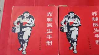 人的知识和才能，都是在不断的实践中获得的。离开了实践，就谈不上知识和才能。