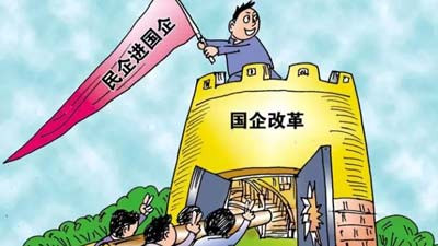那些通过国有资产流失、私有化发大财的人,为了逃避追究,扩张权力,必然会伺机进一步毁灭国家、颠覆政权、背叛社会主义路线。为了实现这个目标,他们甚至会不惜和境外反华势力勾结,主动做境外势力的代理人。