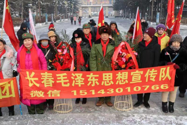 长春人民纪念伟大领袖毛主席诞辰126周年（1）