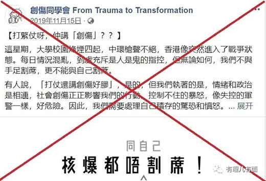警惕！美国NGO祸乱香港又见新趋势