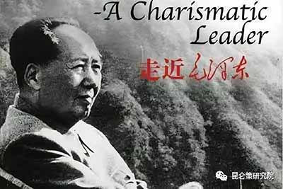 《走近毛泽东》:面对历史与现实的思考
