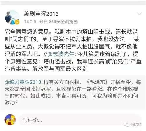 不是说他们的技术水平不行，他们能拍出极好的文艺片或商业片，但对于红色题材，他们不仅理解不了，还会夹带私货。这是八十年代那场所谓的“启蒙运动”刻在他们骨子里的东西，很难改变。去年好像有个投票，主旋律应该交给谁来拍。