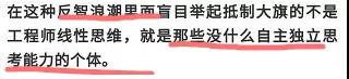 话说,中国人抵制的难道不是美国的霸权主义,抵制的难道不是美国粗暴干涉中国内政的无耻行径?敢问此人,你啥时候见到中国人抵制美国人了?这逻辑有多荒唐。