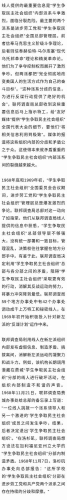 美国为什么如此担心境外势力？