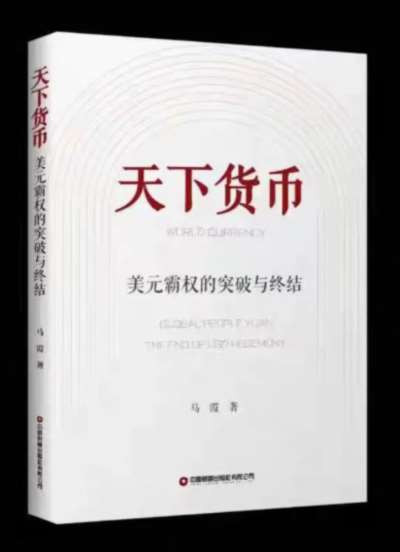 撒切尔与殖民帝国的空心化