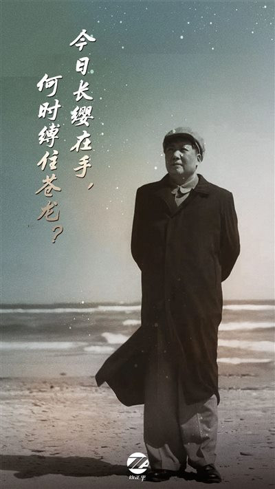 今天,缅怀一代伟人毛泽东