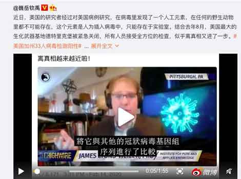 图文求证：新冠肺炎是否有可能起源于美国？