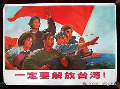 让全世界看到，中国解决台湾问题、实现国家完全统一的决心和力量。