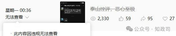 如果每一次荒唐建设的结局，都只是简单拆除、快速翻篇，不用复盘、不用担责、不用赔付，那荒唐就永远不会绝迹，折腾就永远不会停止。山河无罪，民生无辜，公共财政更不该沦为形式治理的试验品。