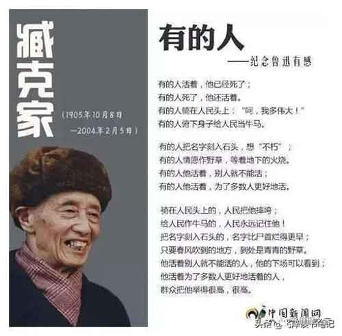 党的力量在于人民的力量，而党之所以能借助人民的力量，是因为党忠于人民。因为党忠于人民，所以对于党的干部，只有忠于人民才能忠于党。