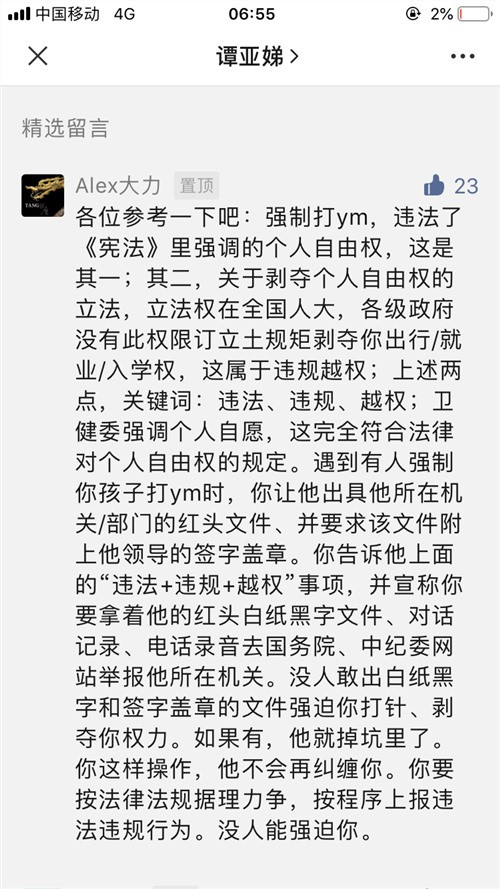 今天是2021年7月22日。很多地方已经拉开了青少年新冠疫苗接种的序幕。