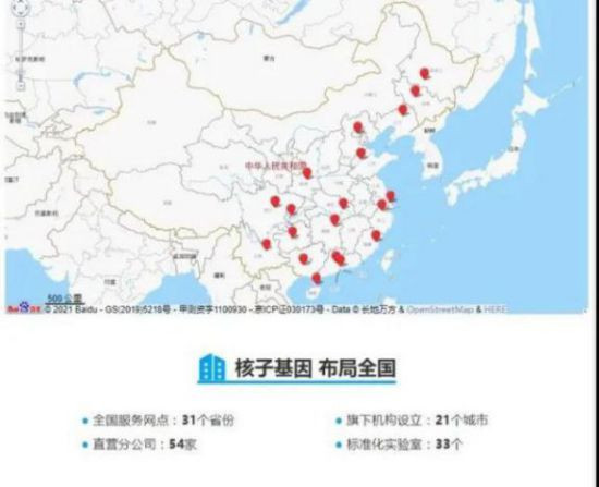 在奥运会紧锣密鼓的准备的前夕，中国从西安开始，许昌、郑州、安阳、天津陆续爆发一波疫情，还是最新的奥密克戎变异毒株。至今依然无法彻底查明病毒的来源，还好，我们的公安机关终于找到了蛛丝马迹。期待着案情的进一步侦破，以此为突破口，顺藤摸瓜，抓住背后的大鱼，揪出幕后真正的黑手。