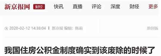 只转不评:疫情之下的改革开放新举措