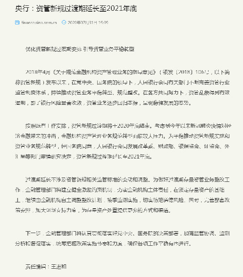 每次金融危机前美国股市和楼市都会出现暴涨的情况,然后接着暴跌。这不是因为资本主义制度出现了什么不可解释的现象?而是因为实体行业开始陆续凋敝,资金没有去向,只能进入华尔街或房地产市场投机。