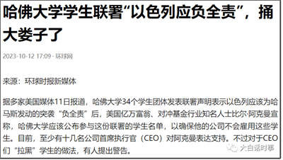 公道自在人心,犹太资本不可能只手遮天,不可能把全世界的人嘴巴都捂上。