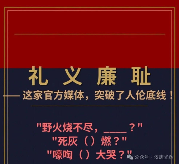 这种操作已经不止一次,说明这些发布者利用死人刷流量已经乐在其中。这不是某个编辑的偶然失误,而是矩阵式、流水线式的流量游戏。这就是资本对一切的异化