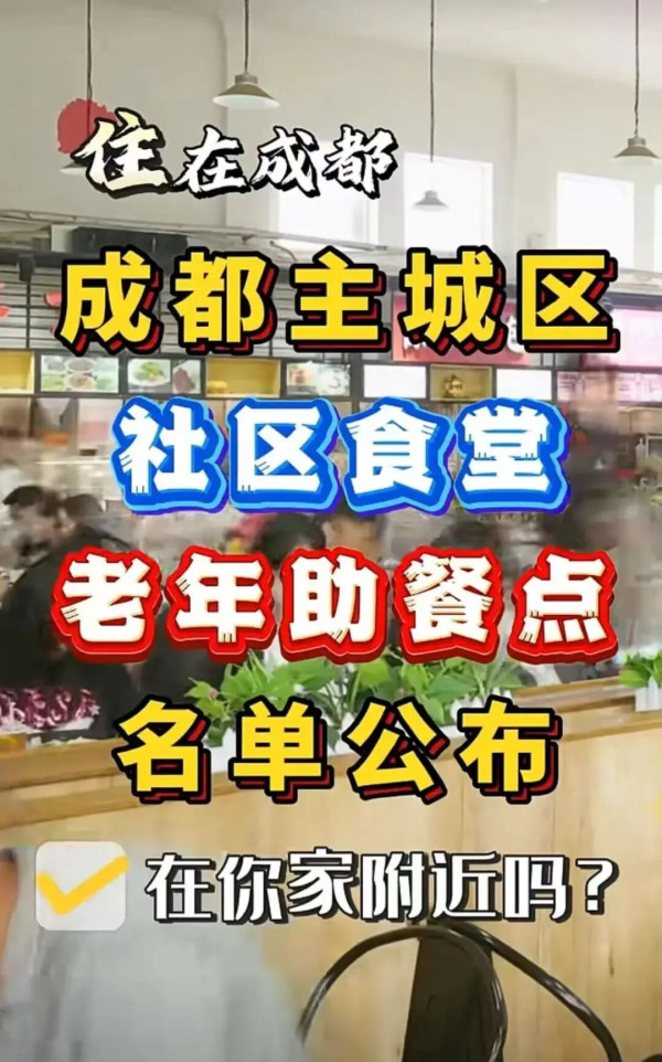 社区食堂连续吃了几个月，终于吃腻了。在激烈市场竞争面前，食堂最终开垮了。
