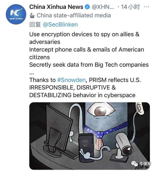 果然,新华社这样出手了!