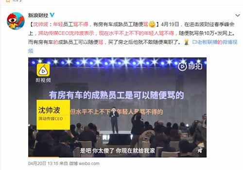 996、724、末位淘汰，考验着青年为梦想窒息的底线。我们不用为垮掉的一代悲哀，应该为被压倒的一代悲哀。