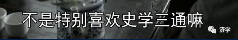 毛主席读过的《文献通考》：不知那些自以为是的人听说过没有？