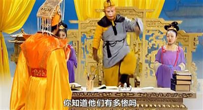 庙里的泥塑木偶,看来庄严肃穆,但你喊他他不听,拜他他不灵,你把他推倒、打烂,他也没有什么反应......还不如“齐天大圣”留下的故事管用。
