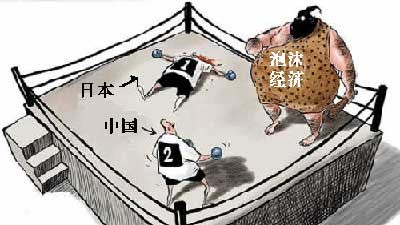每一代人只能从自己的经历中长大；每一代人都要创造自己的泡沫和体验它的破碎。