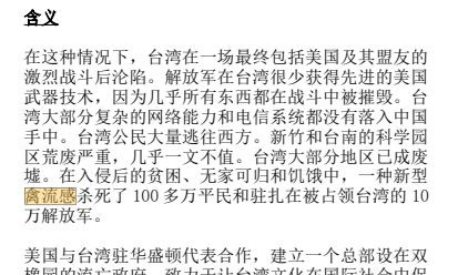 只有最坏的打算,才拥有最乐观的未来。