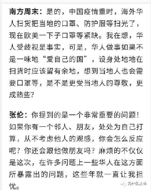 以美国为首的西方,早早就在舆论战中布局了,而我们的媒体人,要么像个傻子,要么就干脆是内奸,就如方记女那样的,难道她不是在舆论战中起到了一个内奸的作用吗?