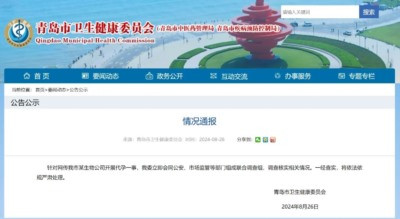 一个孩子75万!生物公司被曝开展代孕