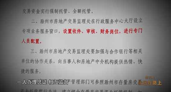 “95后”侵吞公款近7000万,买顶级游戏装备,一晚10万的酒店连住4晚