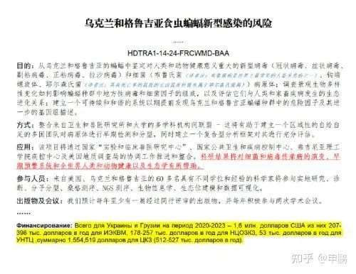 当初西方毫无根据捕风捉影造谣“中国病毒”的时候,从来就没有看到你们理智、客观、公正地讲“科学”……现在美军在乌克兰的生化实验室真的被抓到了,实验项目真的被披露了……你们忽然又开始“头脑冷静”了?