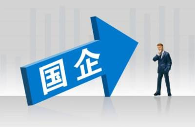 侵吞国有资产是对人民利益的背叛，必须加强监督、严惩不贷，让国有资产真正造福全民。