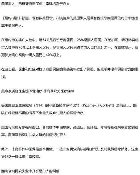 美国官员这么捧胡适，打的什么算盘？