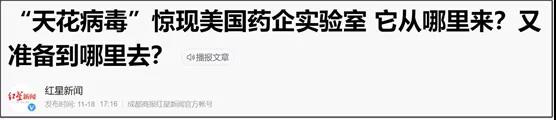 建立起一套严格的防控体系,做到可以随时启动、随时应对任何突发的疫情,是非常重要的。