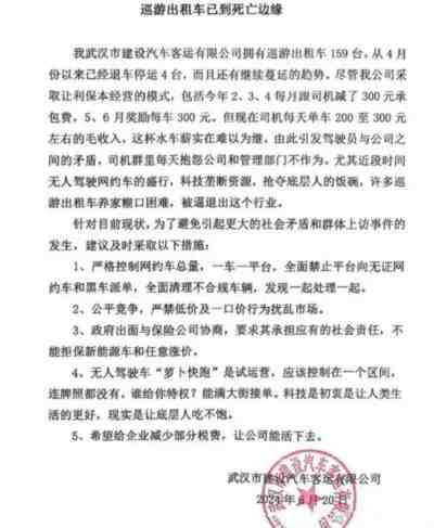 没有哪国人像中国人一样,如此普遍强烈呼唤新的经济关系的到来