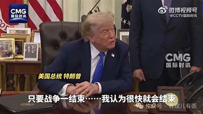 霸权收缩、战略退潮,已然是不可逆转的大趋势。