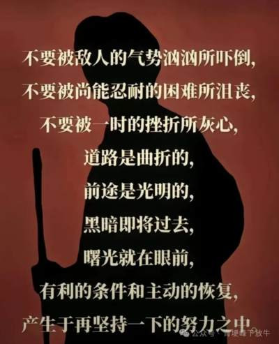 年轻人反感的从来不是成长必需的磨炼，而是被规训的、换不来对等回报的异化吃苦。拒绝“为吃苦而吃苦”，是把“吃苦”的选择权拿回自己手里，只为目标主动承压，不让“苦”成为他人牟利的工具。
