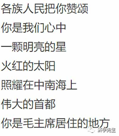 李双江评价刀郎的《船工号子》：唱的是生活的根儿和命
