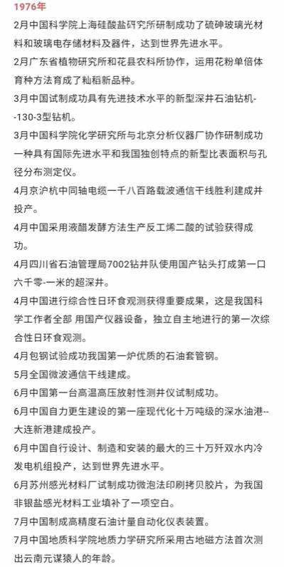 公者千古,私者一时。历史会证明也一直在证明——毛主席是目光长远、清白、正确、伟大的世界无产阶级和一切反压迫人们的伟大导师!
