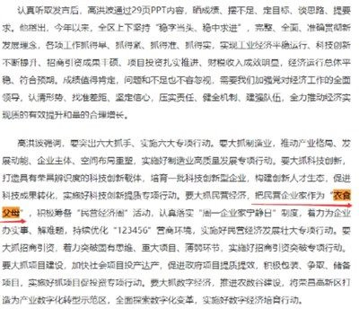 只有依靠人民尤其是依靠工人阶级,依靠工农联盟才能打破周期率。才能建设好社会主义。