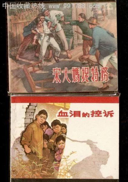 遍地朝阳群众，敌特根本没有藏身之地。
