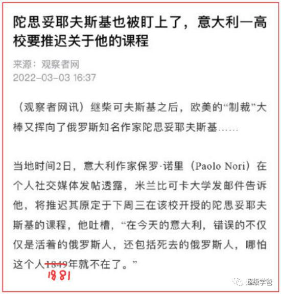 我亡帝国主义之心亦不死。