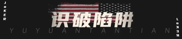 小丑跳得再欢,也丝毫改变不了台湾是中国的一部分这一铁的事实。祖国完全统一的历史任务一定要实现,也一定能够实现!
