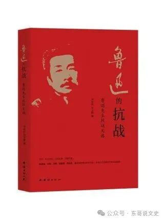 这份红色情缘,发轫于《新青年》启蒙理想,淬炼于腥风血雨的革命岁月,升华于知己殉道的精神共鸣,收官于暮年赤子的延安心向。风骨不灭,信仰绵长