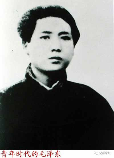 因此,毛泽东也被称为“级别最高的记者”。