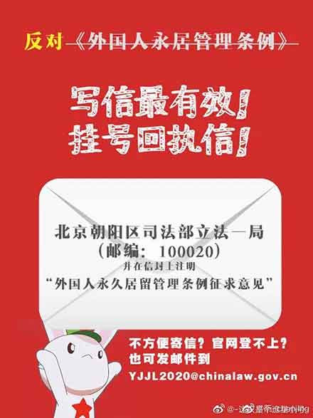 有人说中国不民主,现在政府广泛征求意见,这就是给你民主的权利,如果自己放弃,那就不要怪政府,是自己的问题了。